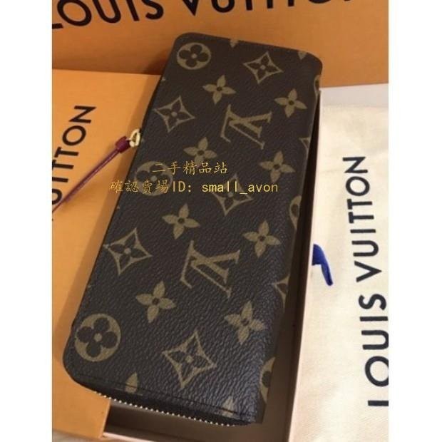 二手 Louis Vuitton LV M60742 Clemence 紫紅色 拉鍊 長夾 M61298