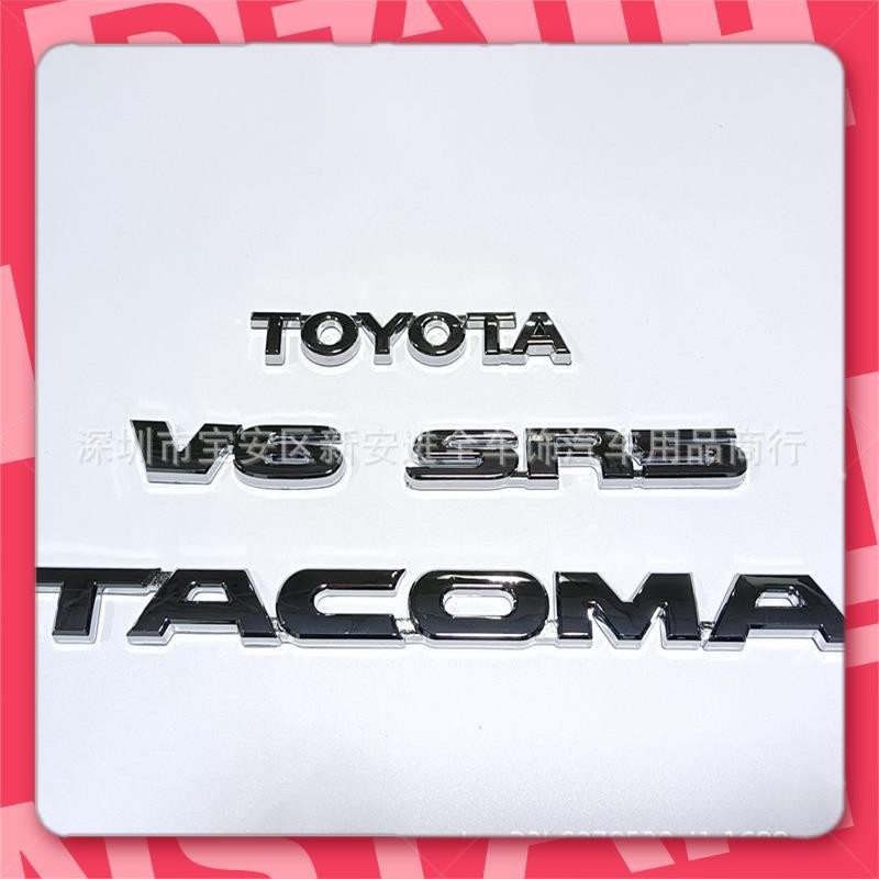 宜蘭出貨🐾TOYOTA車標適用于 2005-2015年份豐田改裝套標 V6 SR5車貼TACOMA標
