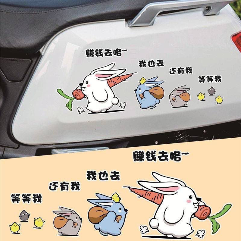 S貼貼紙@電動車汽車貼紙防水可愛卡通表情貼