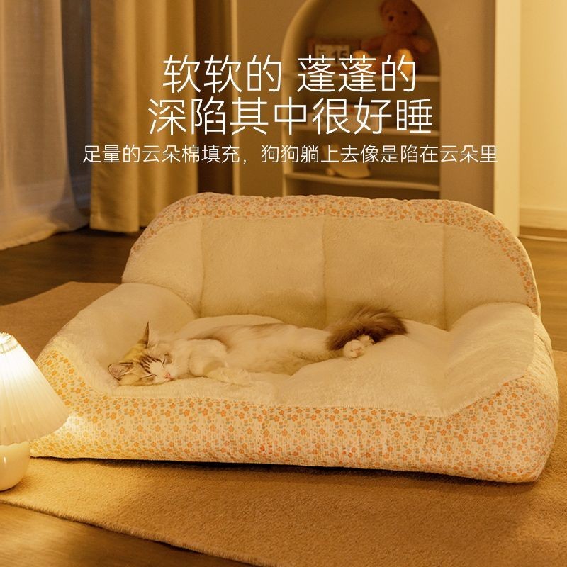 沙發窩貓窩四季通用貓床冬季保暖貓墊子睡覺用超級大網紅貓咪窩寵物沙發寵物沙發窩
