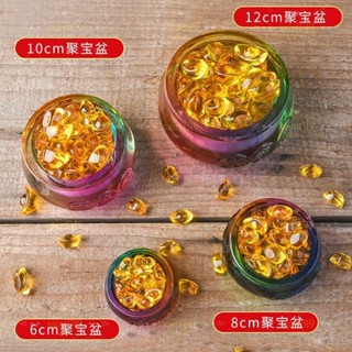 🙏🏻大甲鎮瀾宮🔥過爐開光🔥聚財納福七彩琉璃聚寶盆擺件風水家居玄關開業魚缸造景供佛工藝品