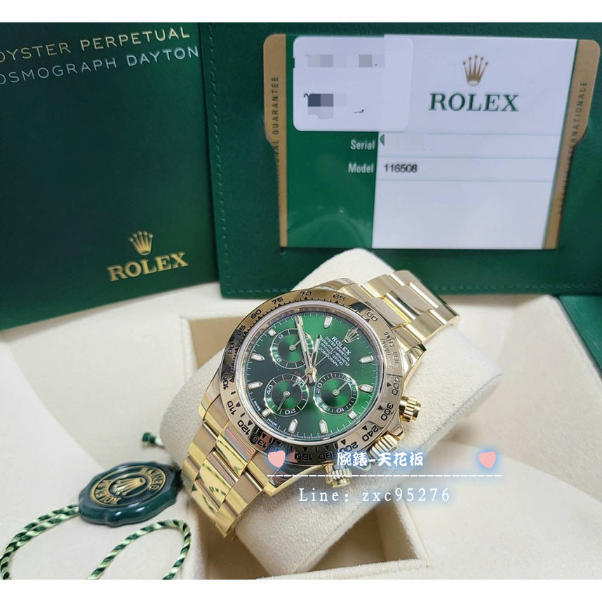 Rolex 勞力士 Daytona 116508 綠金迪 迪通拿 黃金 綠面 40Mm 17年 98新 面洽腕錶