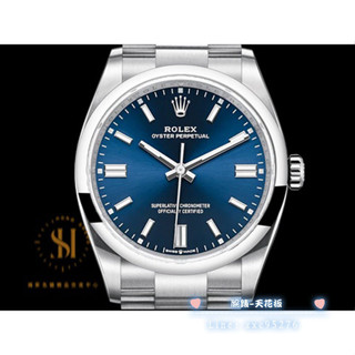 Rolex 勞力士 Oyster Perpetual Date 36 經典蠔式恆動 126000 Af504腕錶