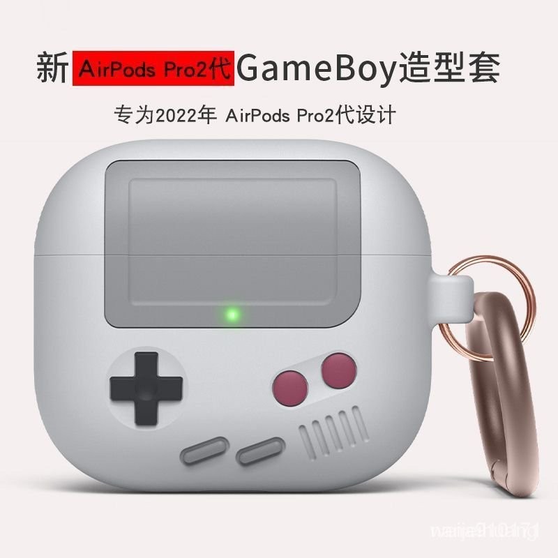 創意 遊戲機耳機殻+掛鈎airpods 1/2代 airpods3 保護套保護殼 airpods2 pro蘋果耳機保護套