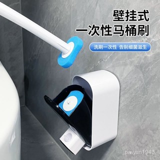 賣場好物推薦 壁掛馬桶刷一次性清潔刷衛生間清潔神器無死角傢替換頭坐便器刷頭 ULIZ