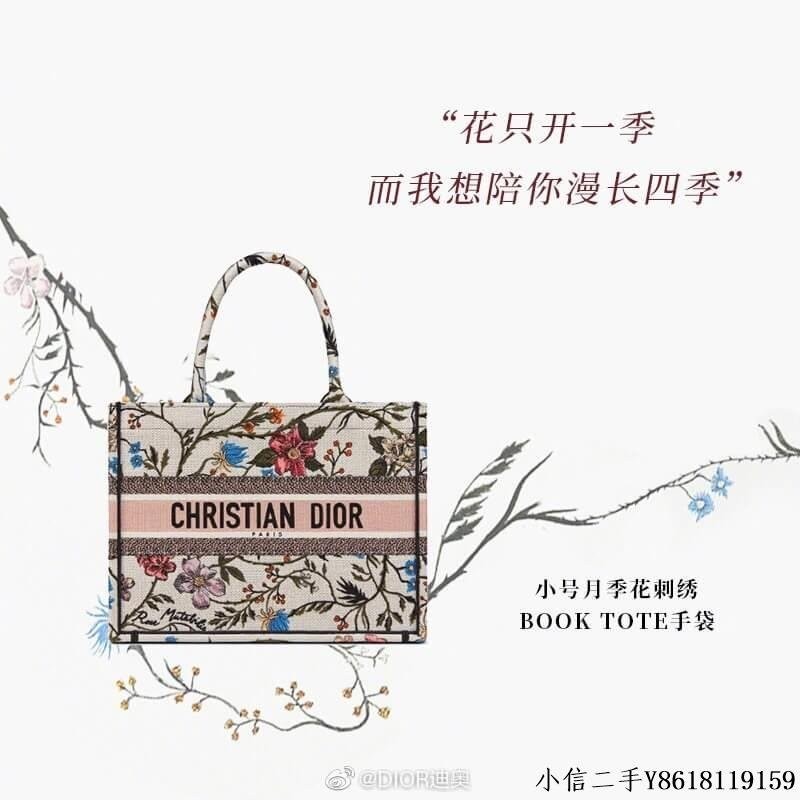 二手 Dior Book Tote甄選月季刺繡托特包