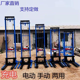 可開發票 手動液壓叉車風管安裝升降機堆高機1噸2噸搬運車上磚機半電動叉車訂金