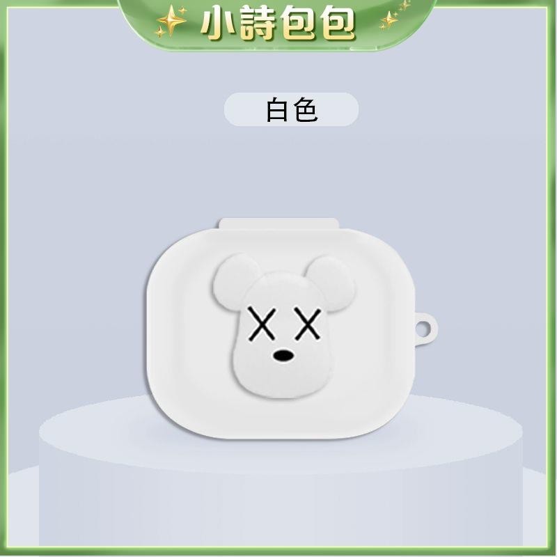 ⭐臺灣出貨⭐適用于1MORE萬魔S50耳機套無線藍牙耳機液態硅膠創意卡通可愛軟殼