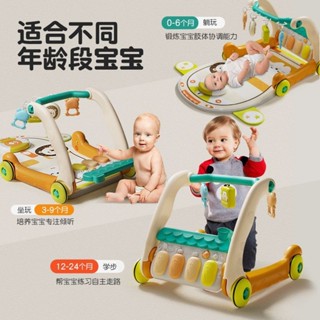 台灣出貨 免運 嬰兒玩具腳踩鋼琴健身架四合一學步車新生兒0-1歲寶寶3個月6幼童2