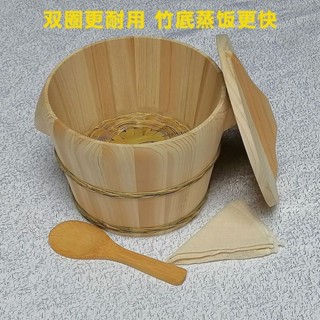 木桶蒸飯用具 竹編底蒸子蒸飯木桶杉木糯米飯桶兩圈竹木甑子家用大小號餐廳蒸格