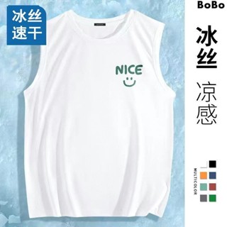 BOBO韓流時尚男裝 背心坎肩男生 T恤韓版背心男冰絲夏季無袖t恤男速幹網眼男士新款運動健身跑步上衣