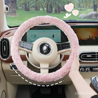 桃園出貨 方向盤套 冬季汽車方向盤套 兔毛磨毛玫瑰花保暖汽車把套 防滑暖手方向盤套