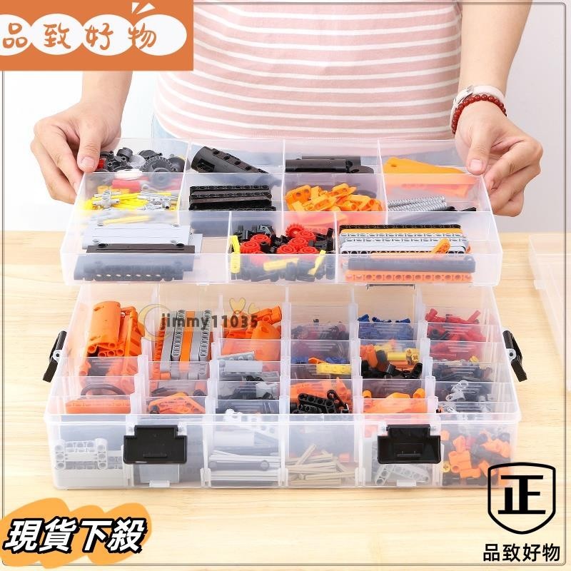✨台灣出貨樂高收納盒透明多層格裝兒童玩具積木大小顆粒零件分類盒子整理箱pbu52