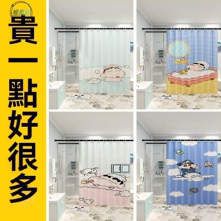 墟裡居✨ 蠟筆小新浴簾防水防黴加厚浴室隔斷簾淋浴擋水簾可愛卡通浴簾