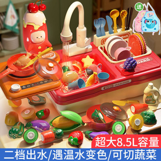台灣出貨 免運 兒童洗碗機 兒童家家酒 過家家玩具 玩具 仿真洗碗台 女孩過家家廚房 玩水4-5歲益智男孩寶寶生日禮物