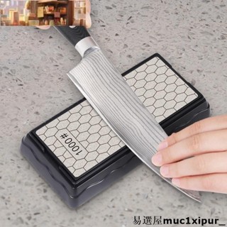 熱銷~雙面磨刀石 家用磨刀器 菜刀剪刀金剛石磨刀石