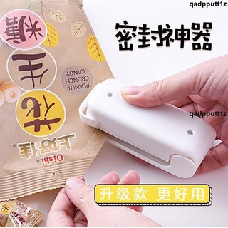 🔥熱銷🔥迷你便攜封口機小型家用塑膠袋零食封口器手壓式網紅電熱密封器