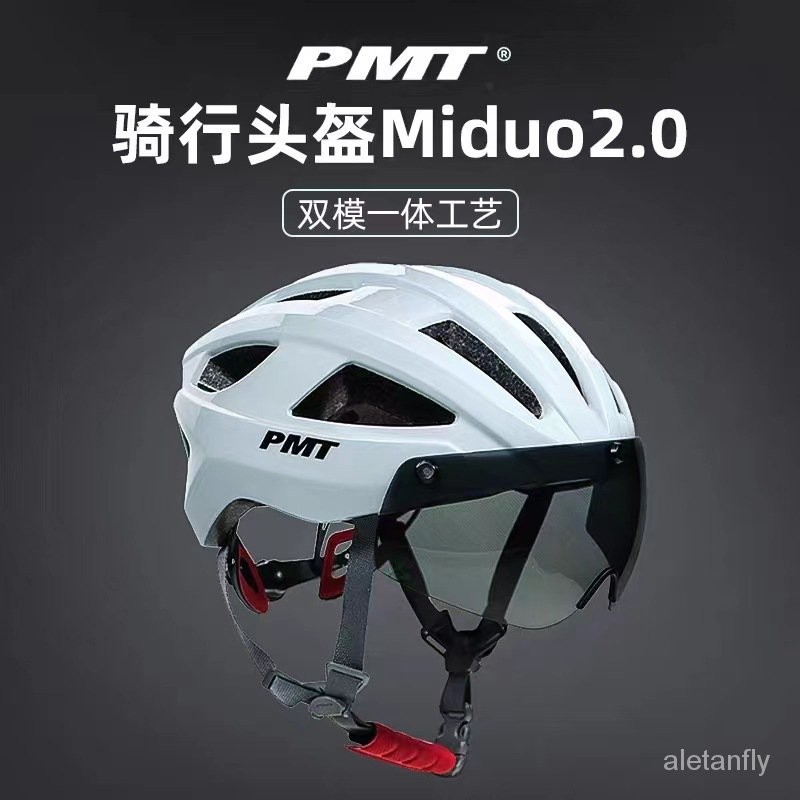 PMT頭盔 氣動風鏡 騎行 頭盔 男/女 公路車 山地車 自行車 安全帽 單車 裝備 新款