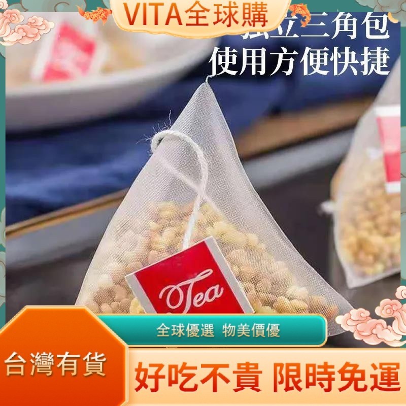 VITA 【臺灣熱銷】黃苦蕎茶零食 批髮 苦蕎麥茶正宗蕎麥茶 精美包裝 茶葉 冷泡茶 熱泡 三角茶包 組閤茶 養生茶