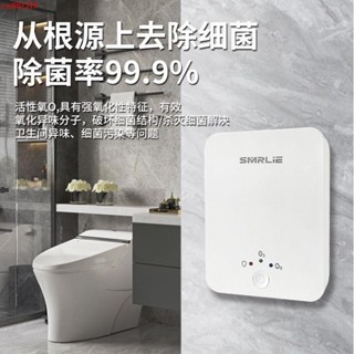 ✨充電款車用臭氧機 車內空氣清淨機 車家兩用空氣淨化機 臭氧發生器