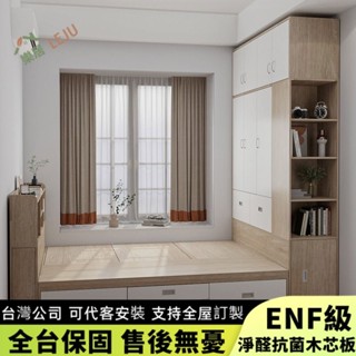 【樂居傢居】✨客製床架✨榻榻米床 實木單人床 衣櫃一體床 書架實木組閤床 小戶型多功能收納床 衣櫥床架組 闆式抽屜床
