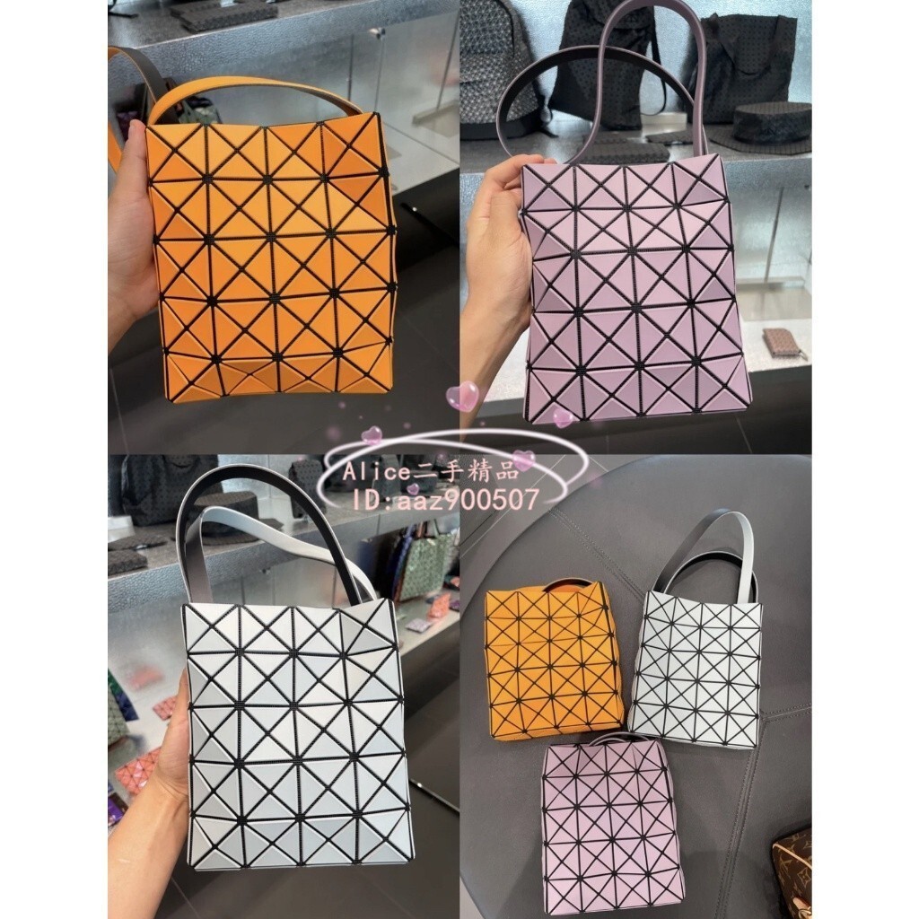 精品二手 三宅一生 Issey Miyake BAOBAO 4x5 側背包 斜挎包 手機包 單肩包 男女款 現貨免運