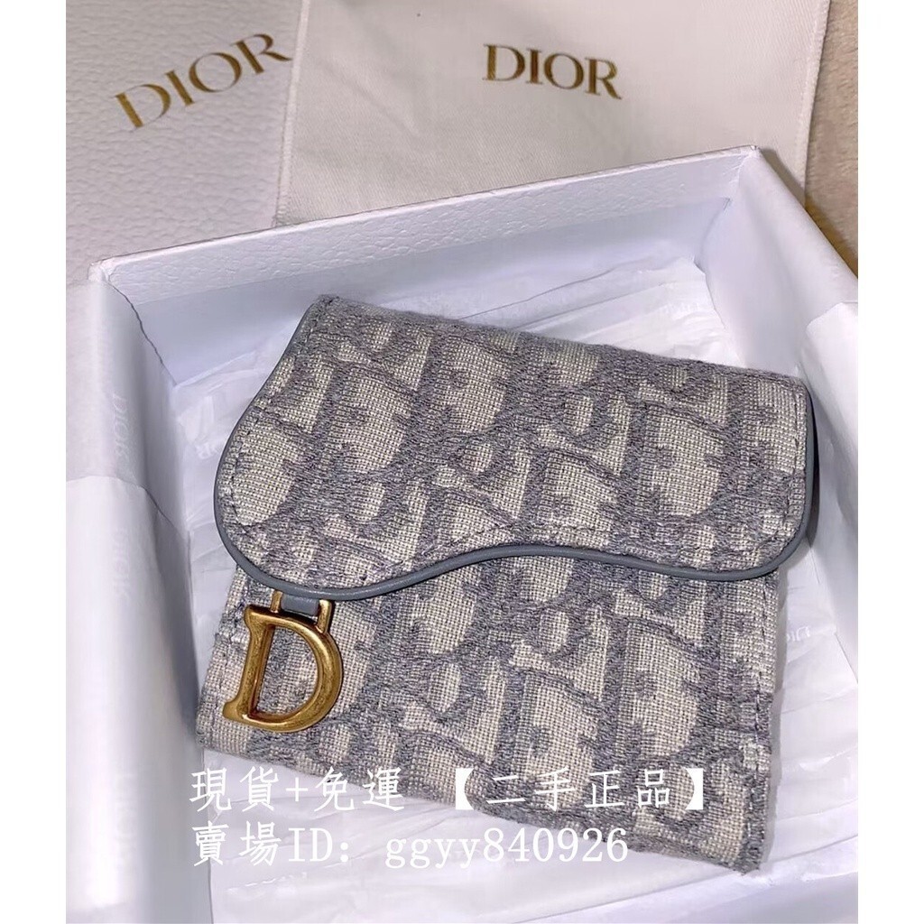 精品二手 Dior 迪奧 OBLIQUE SADDLE FLAP 灰色 馬鞍錢包 三折短夾 女生錢包 皮夾