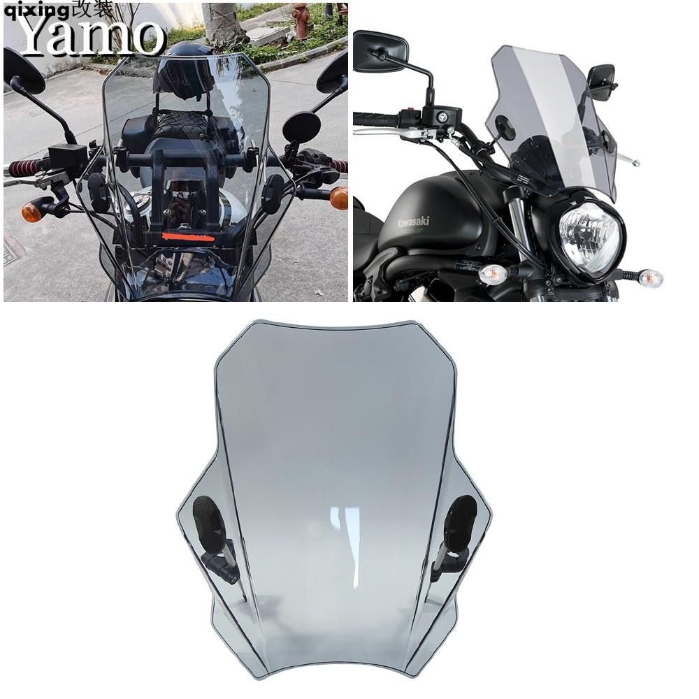 【新品】KAWASAKI 適用於川崎 VULCAN S 650 擋風玻璃的可調節擋風玻璃摩托車