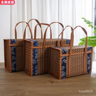 田園竹子編織竹製品露營收納箱手工編織籃子戶外野餐籃編織籃 藤編 收納框 編織籃 竹籃 置物籃 麵包籃 水果籃 多功能收納