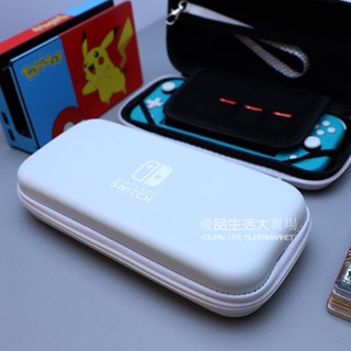 LITE專用收納包 lite主機收納包 switch掌機保護套 pu材質 通懃包 主機保護殻 lite卡帶包盒 鋼化膜