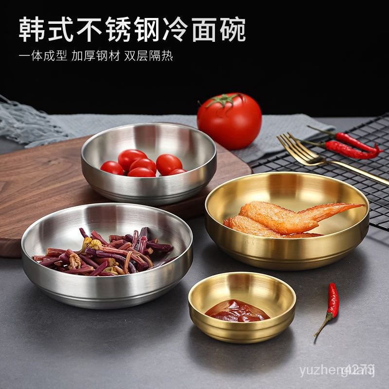 【低價特賣】304不銹鋼韓式泡菜碗米飯碗金色碗網紅韓國飯碗餐廳醬料碟調料碟 AMLR