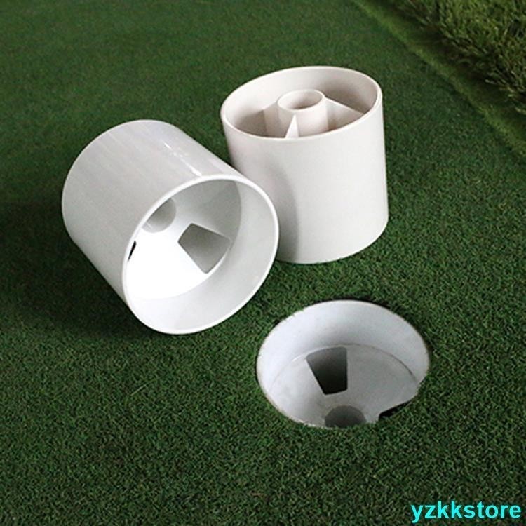 ❥【優拾】高爾夫洞杯 塑膠洞杯 果嶺 球場用品 高爾夫球洞杯 果嶺配件❥【優拾】