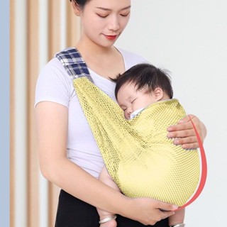 背帶 背巾 新生兒簡易嬰兒背帶夏季透氣網橫前抱式寶寶背巾單肩外出抱娃神器