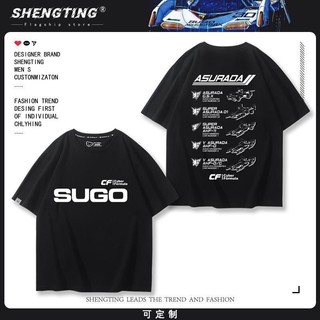 可定製車迷愛好者短袖菅生車隊SUGO隊標智能方程式賽車短袖T恤衫【酷印象】