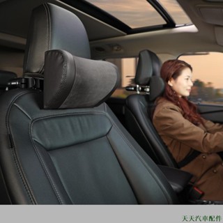 天天精品🚐汽車頭枕 機械枕頭 可調整車用枕頭靠枕 座椅枕頭 護頸枕 第六代機械頭枕 記憶棉汽車頭枕 汽車掛鉤 汽車百貨