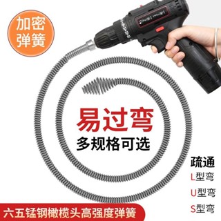 廚房下水道疏通神器專用工具電動管道疏通機壹炮通馬桶疏通器-美美優選百貨