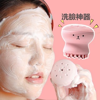 （百里挑一）韓國洗臉刷 水母矽膠洗臉刷 毛孔清潔刷 小章魚去黑頭潔面刷 洗臉刷子 洗臉神器 臉部按摩刷