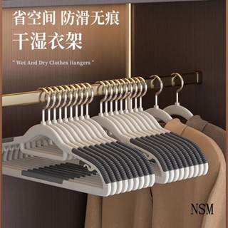 衣架 無痕衣架 防滑衣架 掛衣架 防滑衣架 衣架 曬衣架 掛衣架 晾衣架 成人衣架 浸塑衣架 止滑衣架 弔衣架 三角衣架