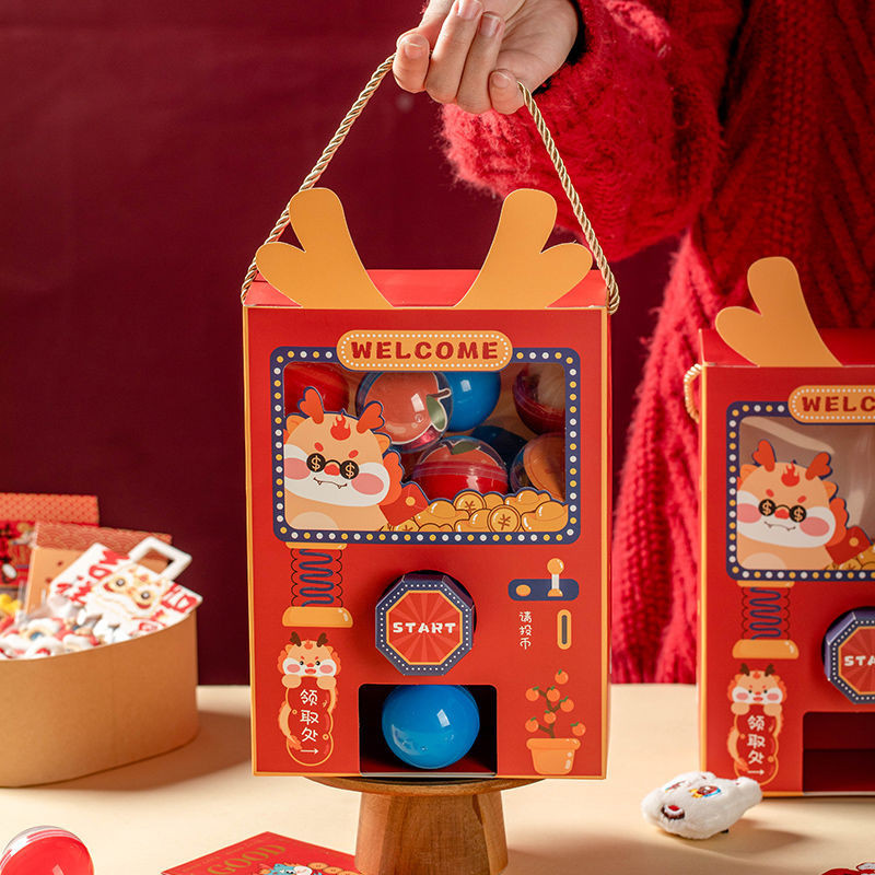 兒童玩具 扭蛋機 玩具新年扭蛋機盲盒洞洞樂兒童禮物玩具生日男女孩子戳戳驚喜抽獎禮盒