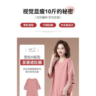 純棉上衣 大尺碼女裝 媽媽裝 七分袖上女 遮肚女裝 大碼上衣 韓版上衣 大尺碼t恤 顯瘦上衣 短袖上衣 媽媽衣服