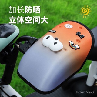 sjq臺灣熱銷👉電動車防曬防風防紫外綫夏季隔熱摩託車自行車電動車手把套防雨 電動車把套 機車防風套 檔車手把套 機車把套