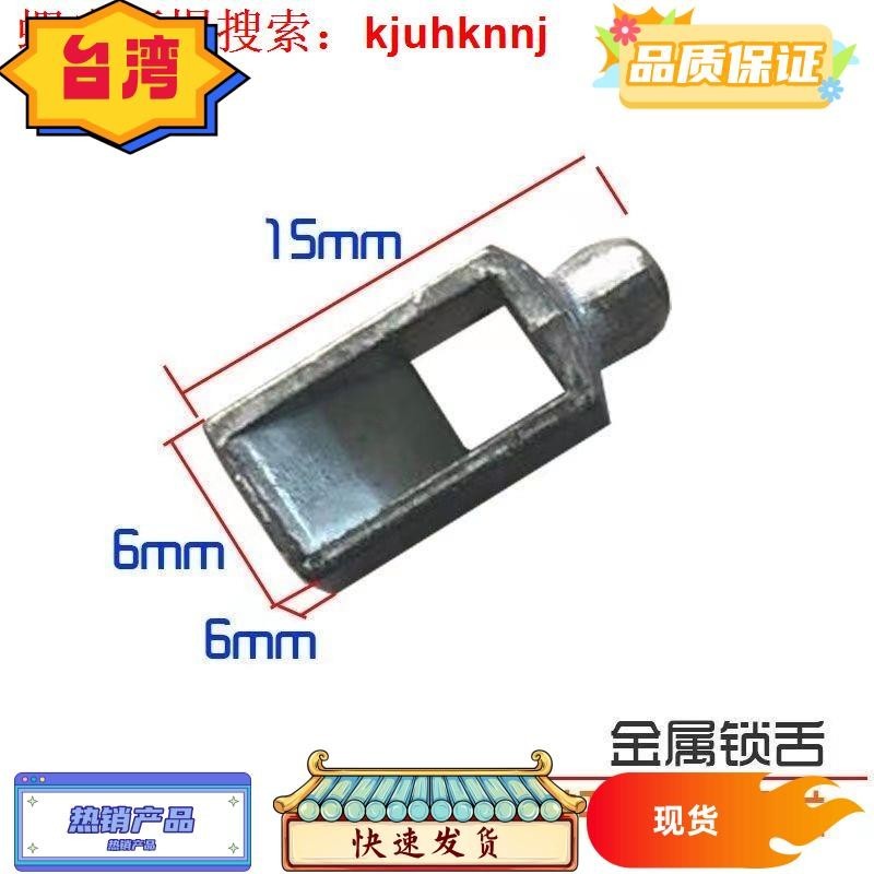 台灣熱銷 （拍照匹配型號）拉桿箱拉桿內置零件行李箱包維修伸縮杆拉桿小鐵塊配件