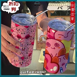 BYD🔥桃園出貨星之卡比/吸管杯/大容量水杯/304不銹鋼/保溫杯/隨手杯/水壺/茶水杯/果汁杯/奶茶杯/果汁杯/隨身