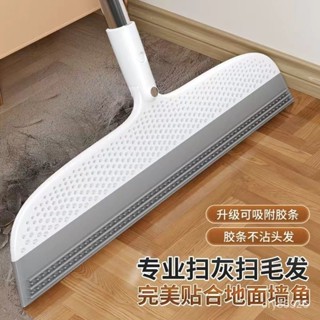 🔥免運🔥臺灣出貨📣魔術掃把矽膠頭颳水拖地兩用掃地掃髮神器傢用衛生間無毛掃帚笤帚