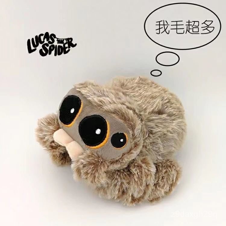 臺灣24h🔥Spider毛絨玩具 Lucas小蜘蛛盧卡斯 崑蟲類跳蛛公仔 兒童毛絨玩具 a522