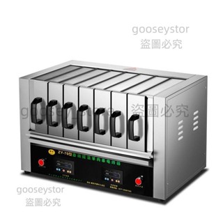 百貨商行電烤串機商用無煙燒烤爐烤串機電烤箱商用電烤爐烤串機抽屜式烤箱