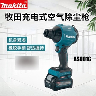 【優選好物】全新充電式吹塵槍吹風充氣抽氣三用除塵機 1000w 40000rpm 無線真空功能 5 合 1 多功能可充
