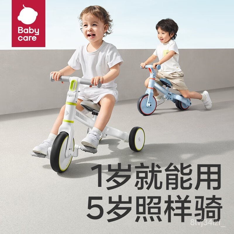 兒童三輪車 平衡腳踏車 1-5嵗三閤一男女孩玩具 寶寶學步車