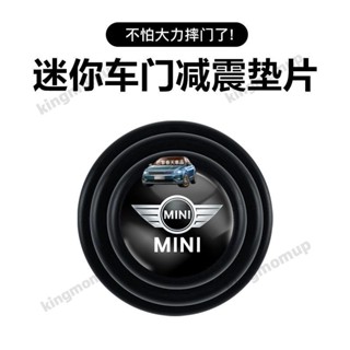 ✨寶馬mini迷你cooper汽車減震緩衝墊片車門異響改裝隔音橡膠防撞條n51