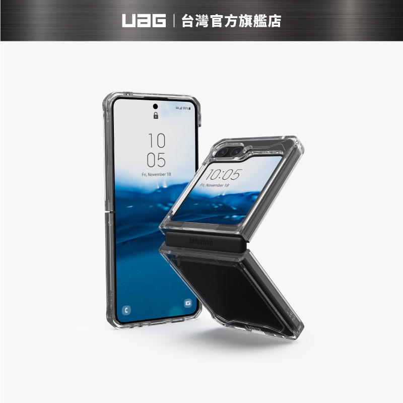 【UAG】Galaxy Z Flip 5 耐衝擊保護殼-極透明 ( 美國軍規 防摔殼 手機殼 摺疊殼 )